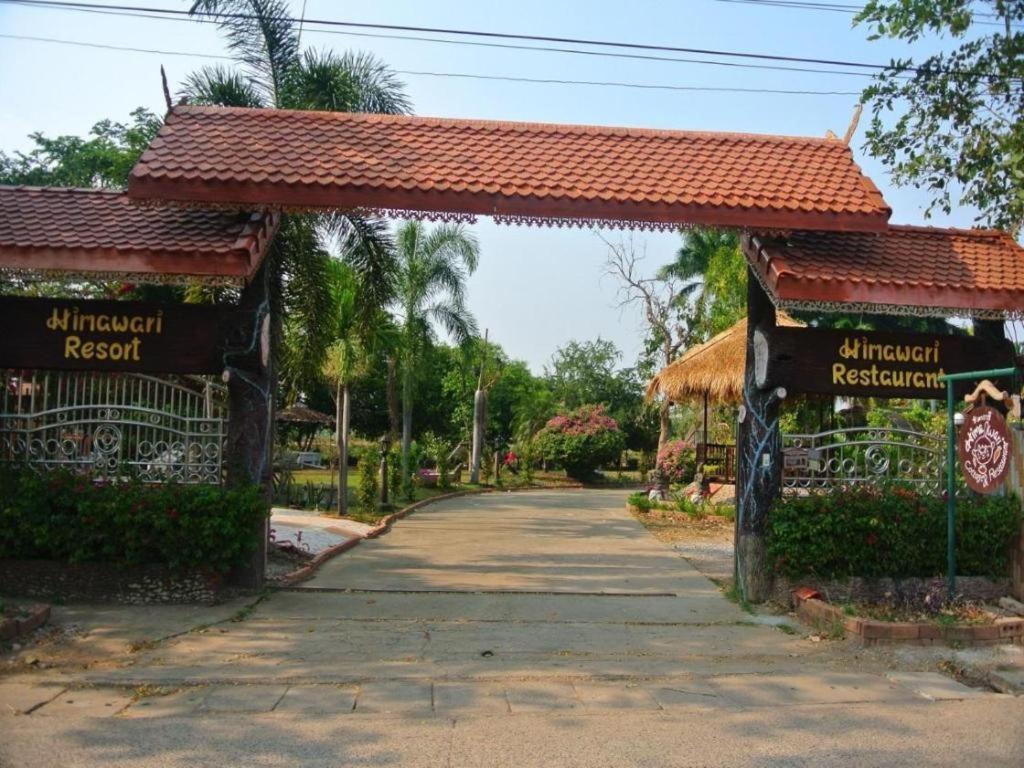 Himawari Restaurant And Cottage Ban Nong Hin  Exterior photo